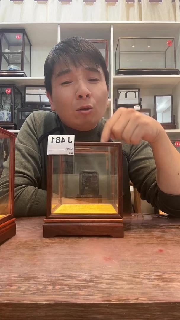 木金*           481