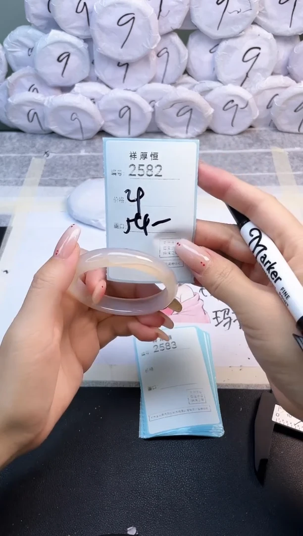 玛瑙/玉髓手镯未镶嵌2582