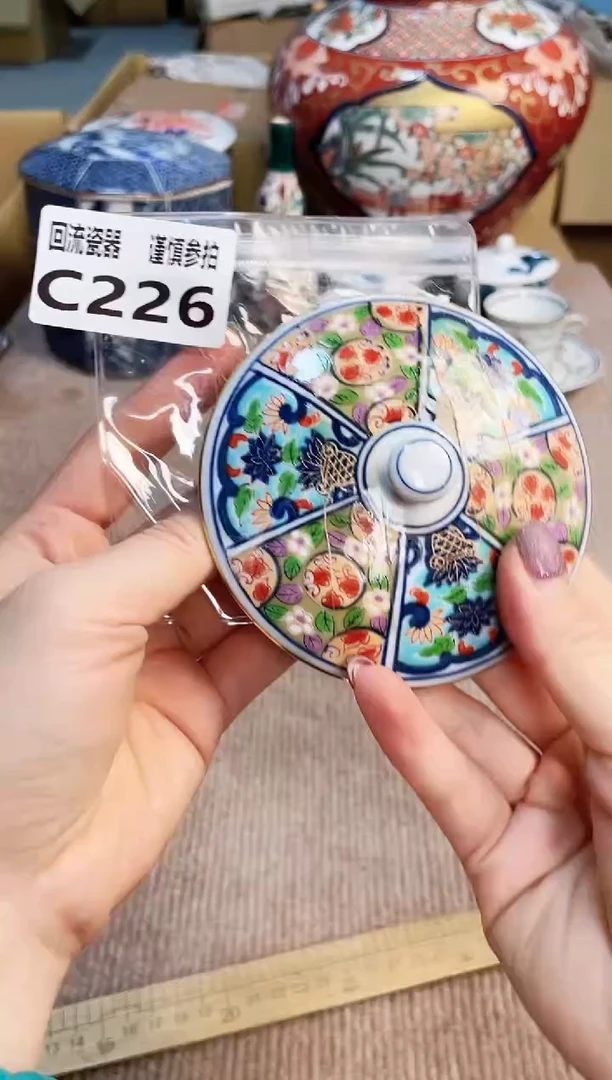 盖碗312131232132133