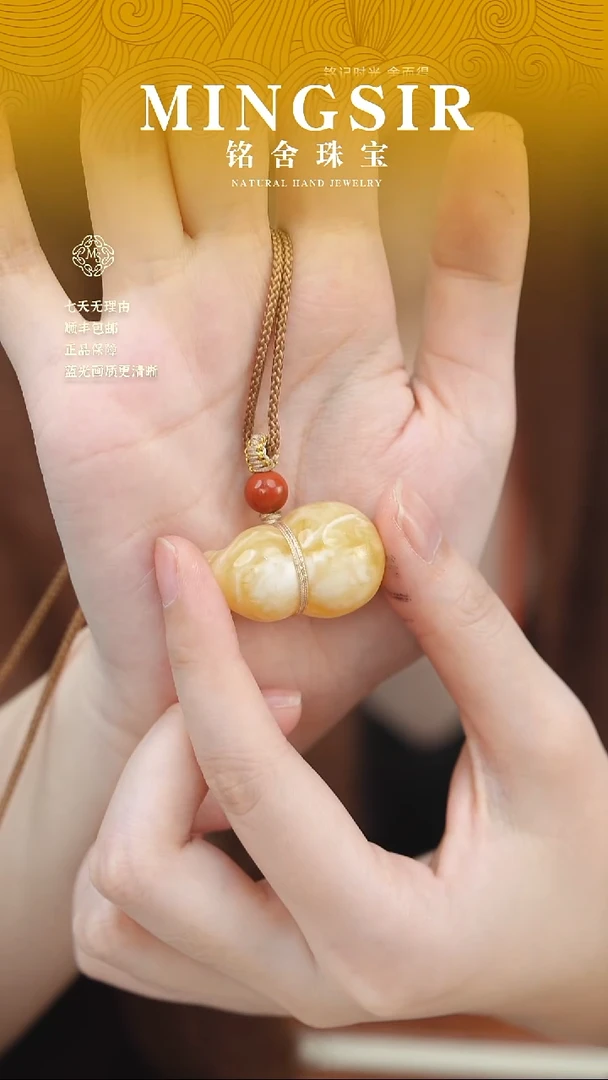 蜜蜡颈饰未镶嵌艾**呀闪31 葫芦全7g+