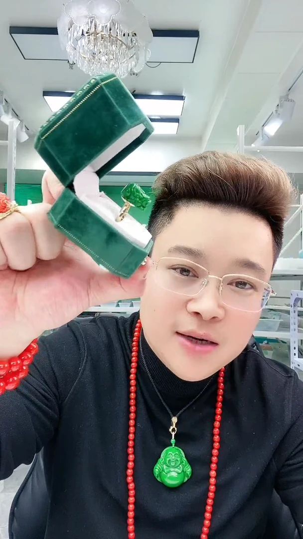 【闪购商品】翡翠戒指14K金镶嵌J20戒指