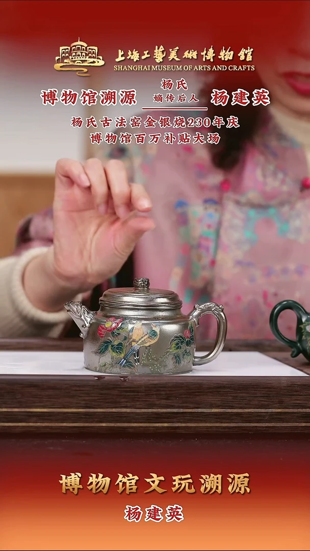 茶壶紫砂紫砂茶壶39