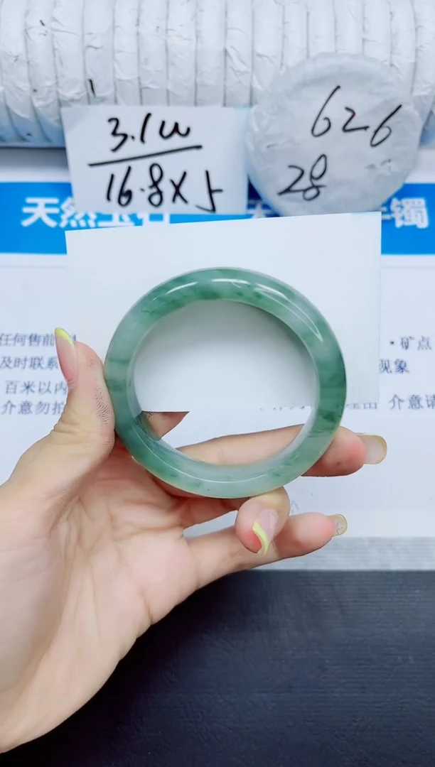 石英质玉手镯未镶嵌299/