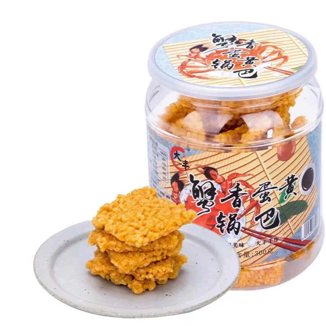 大纯丰蟹香蛋黄锅巴