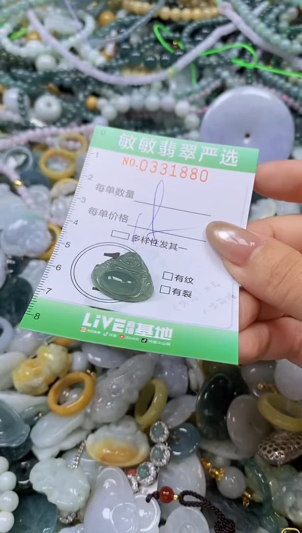 颈饰未镶嵌翡翠闪购0331880