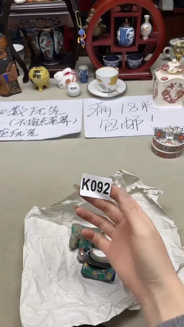 瓷片随****安随心所欲 随遇而安+++092