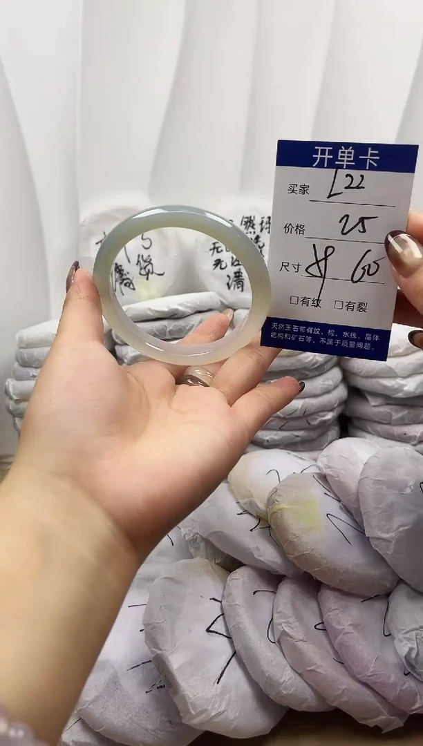 手镯玛瑙/玉髓未镶嵌L22