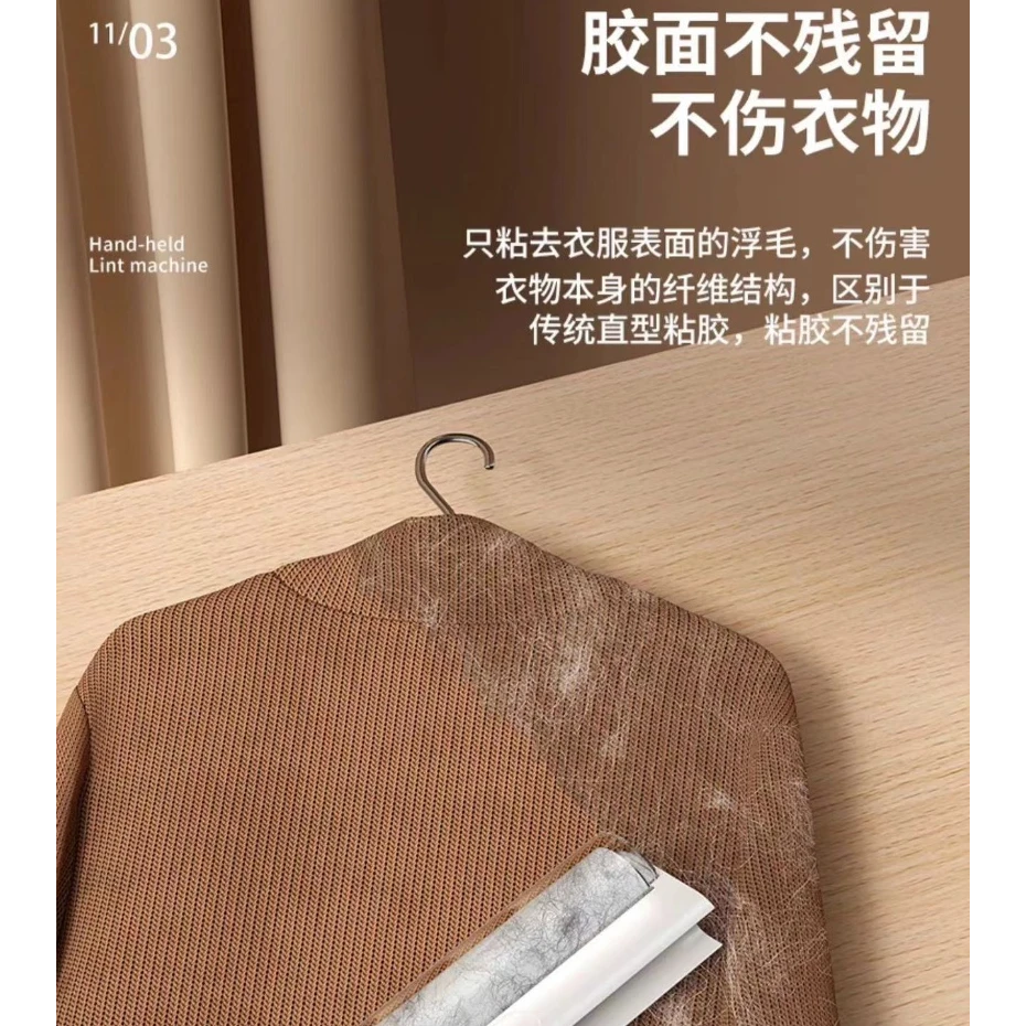 【福利】滚筒粘毛器 床上衣服 去除粘滚除毛筒 替换卷纸 粘头发神器