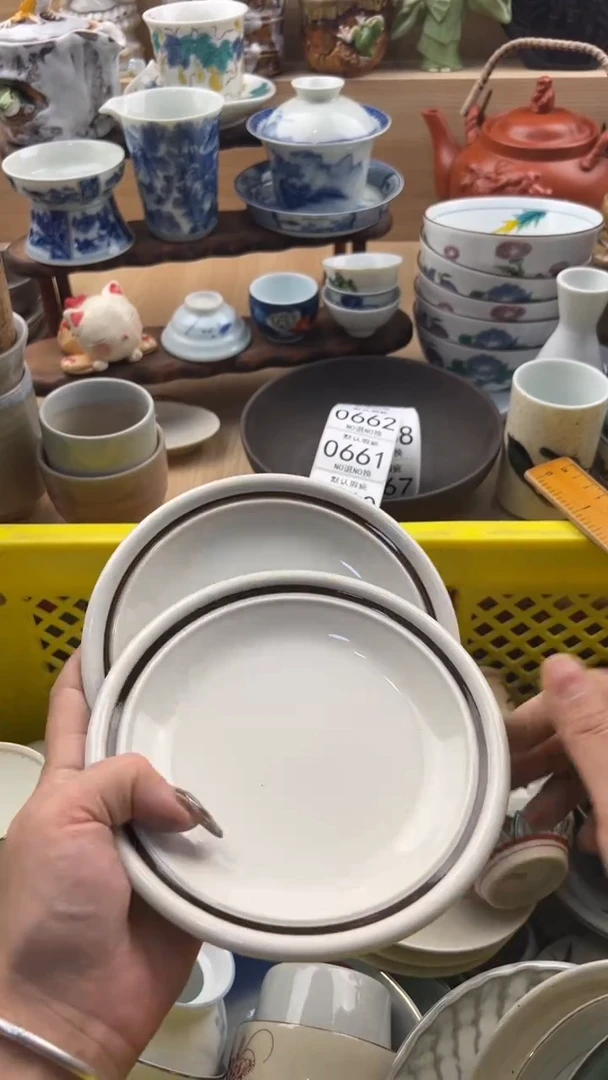 654默认微瑕，满20元包邮