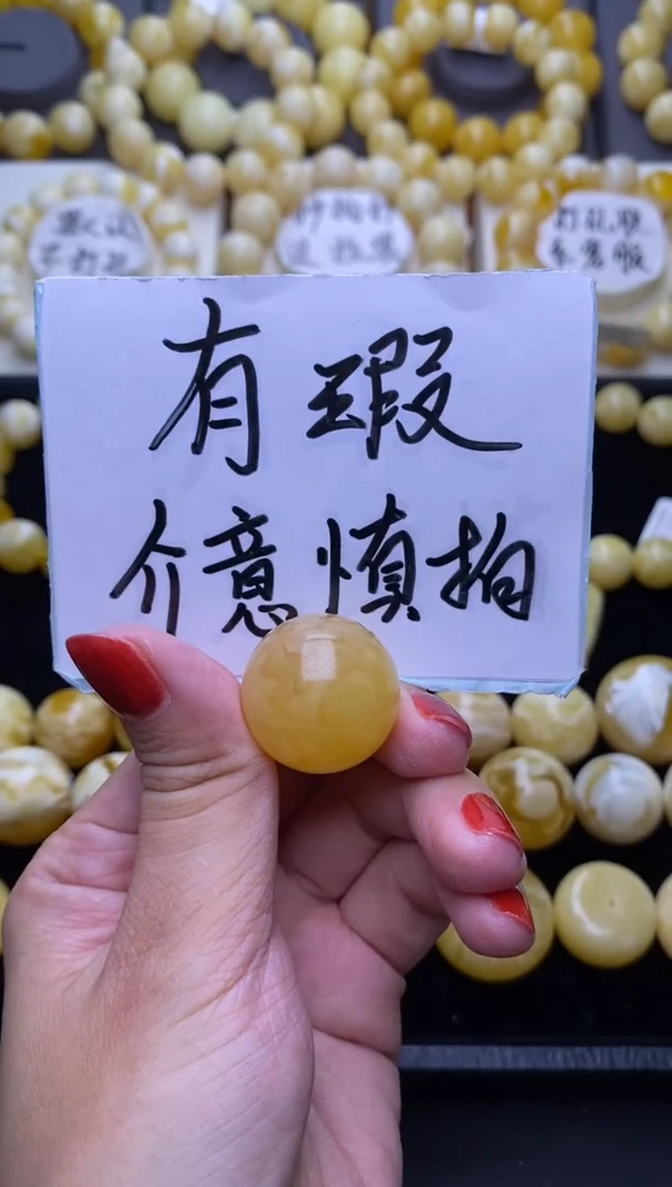 未镶嵌琥珀裸石大小姐珠宝14