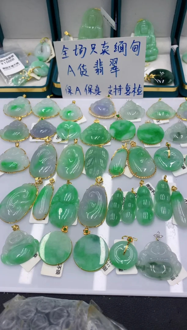 颈饰未镶嵌翡翠11111111111111