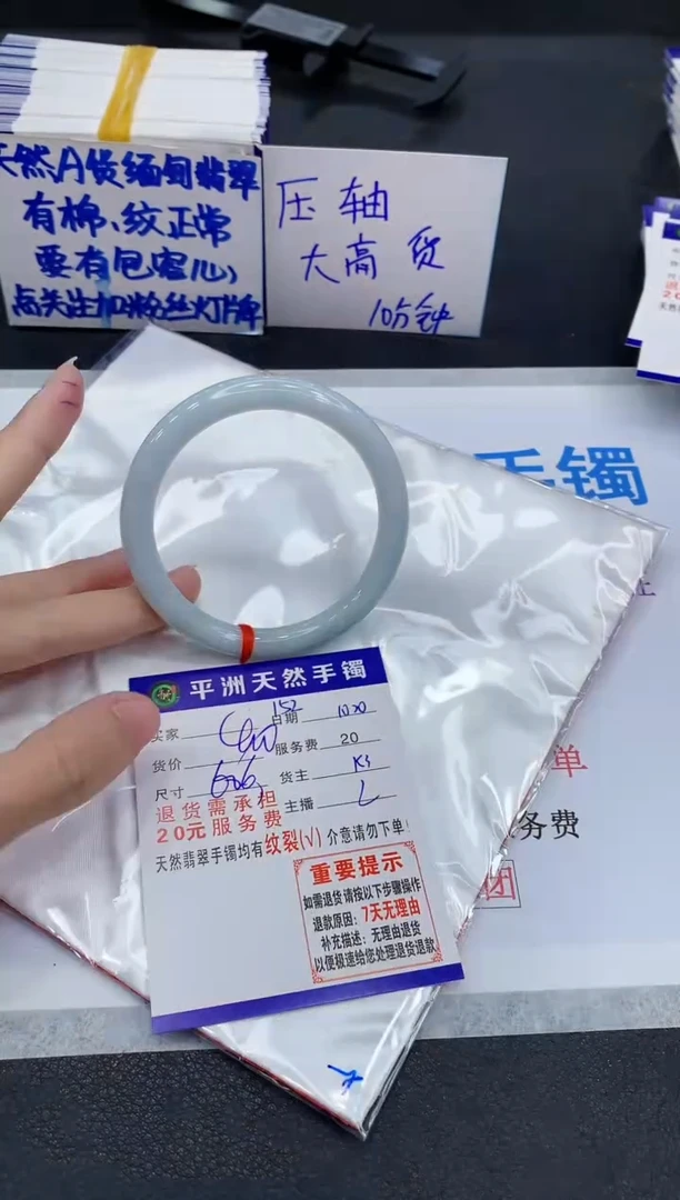 未镶嵌手镯翡翠111111