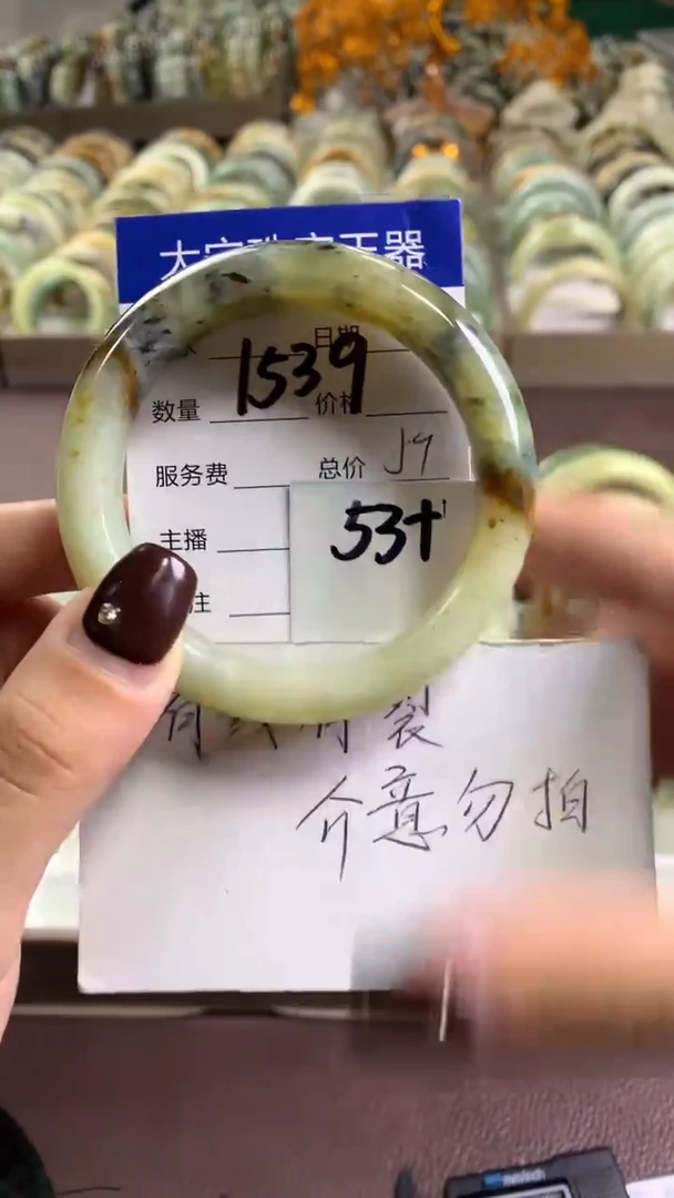 未镶嵌蛇纹石玉手镯1539