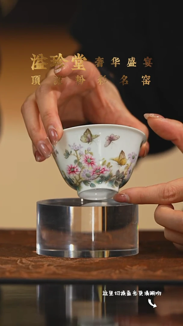 陶瓷九鸣瓷艺溢珍专场——