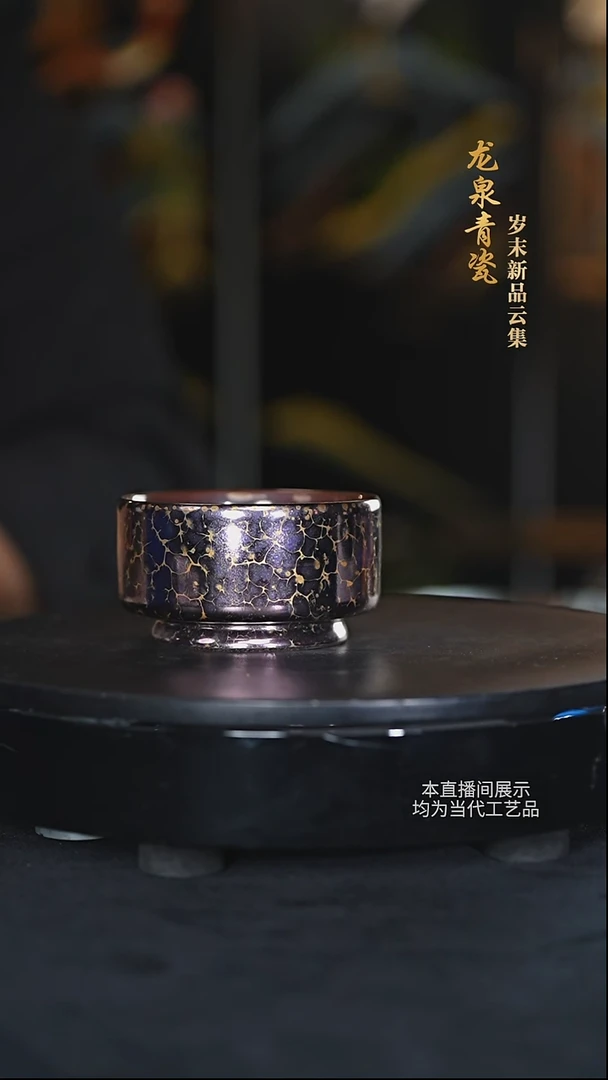 龙泉青瓷陶瓷摆件68