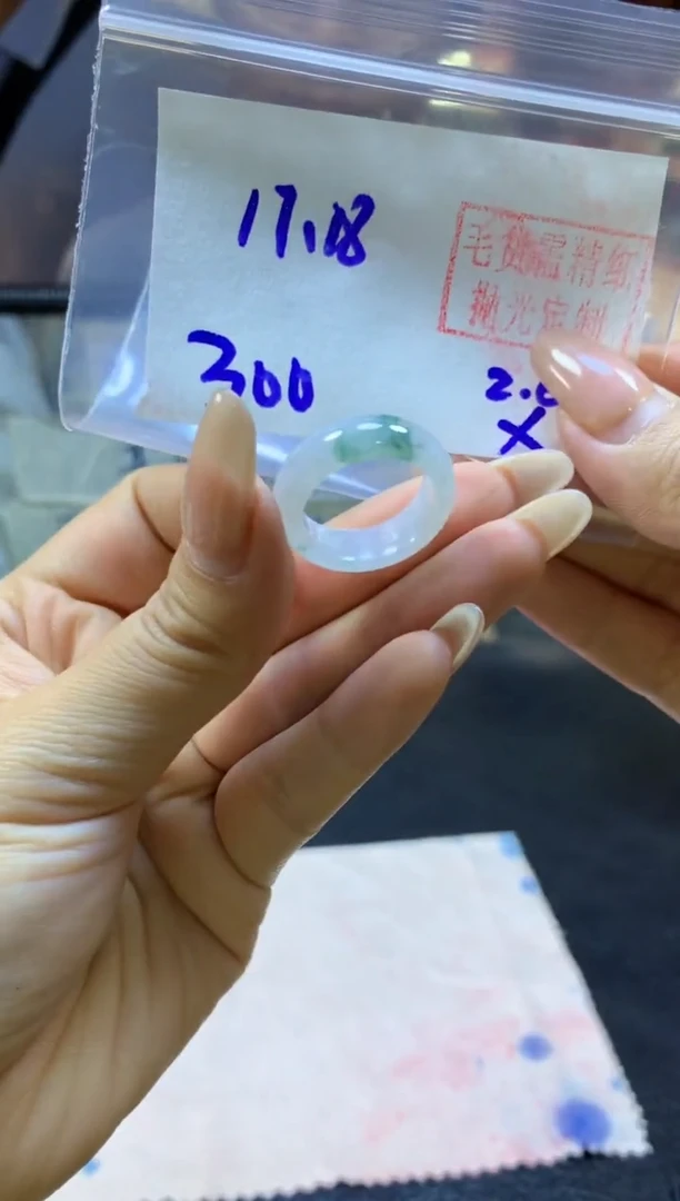 【闪购商品】定制翡翠未镶嵌戒圈#300元-毛货需精细抛光
