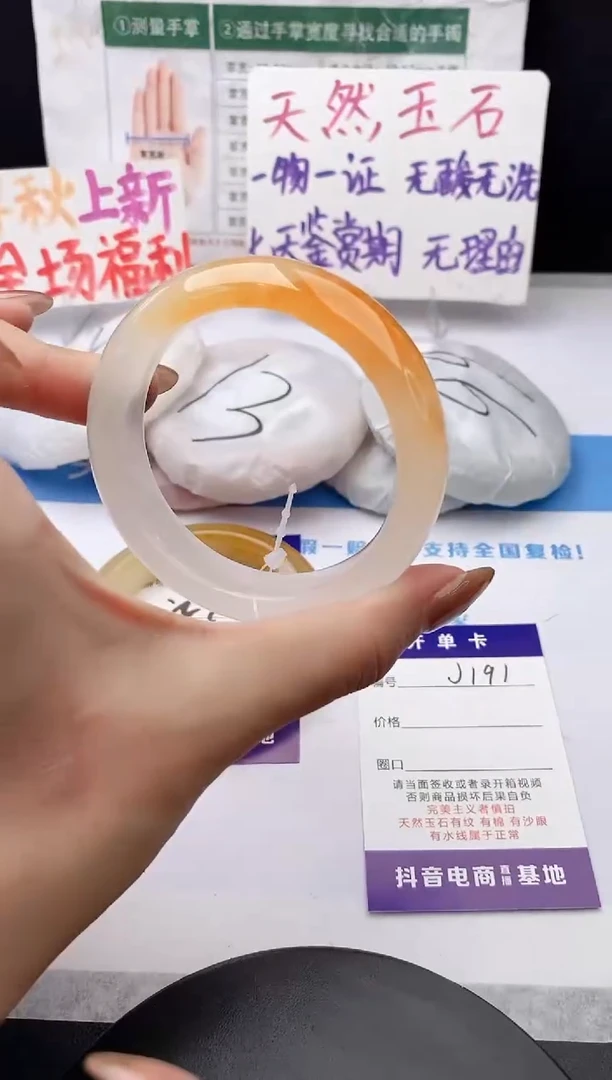 未镶嵌手镯石英质玉j191-HHB54+