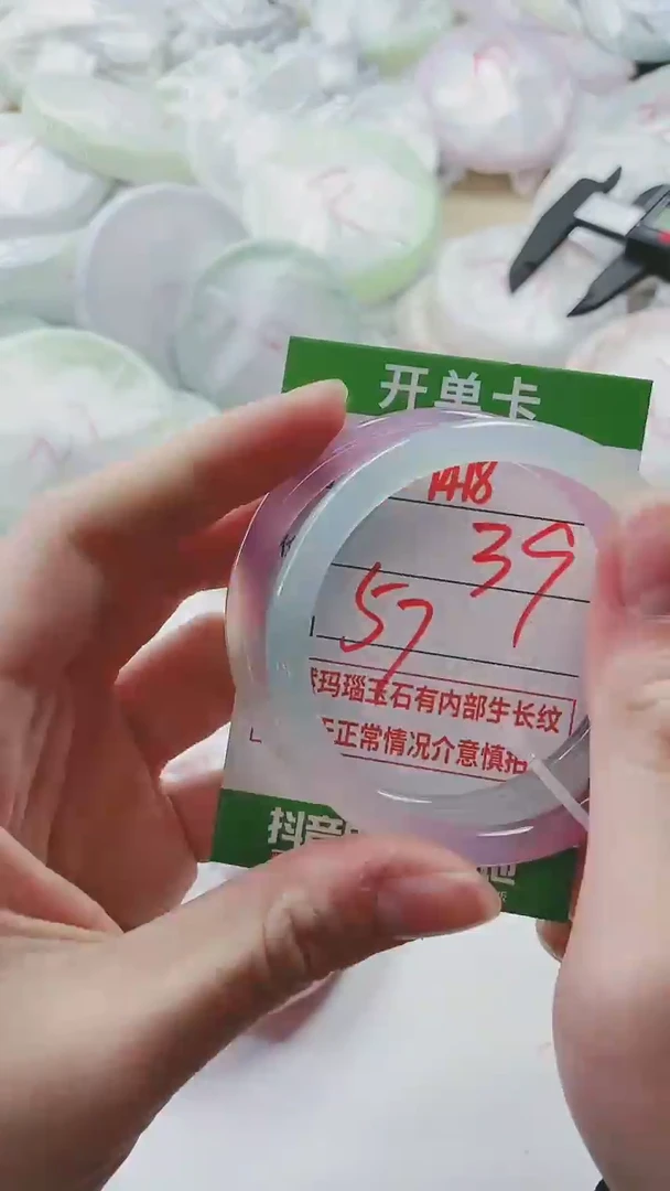 【闪购商品】玛瑙/玉髓手镯未镶嵌1478OO57