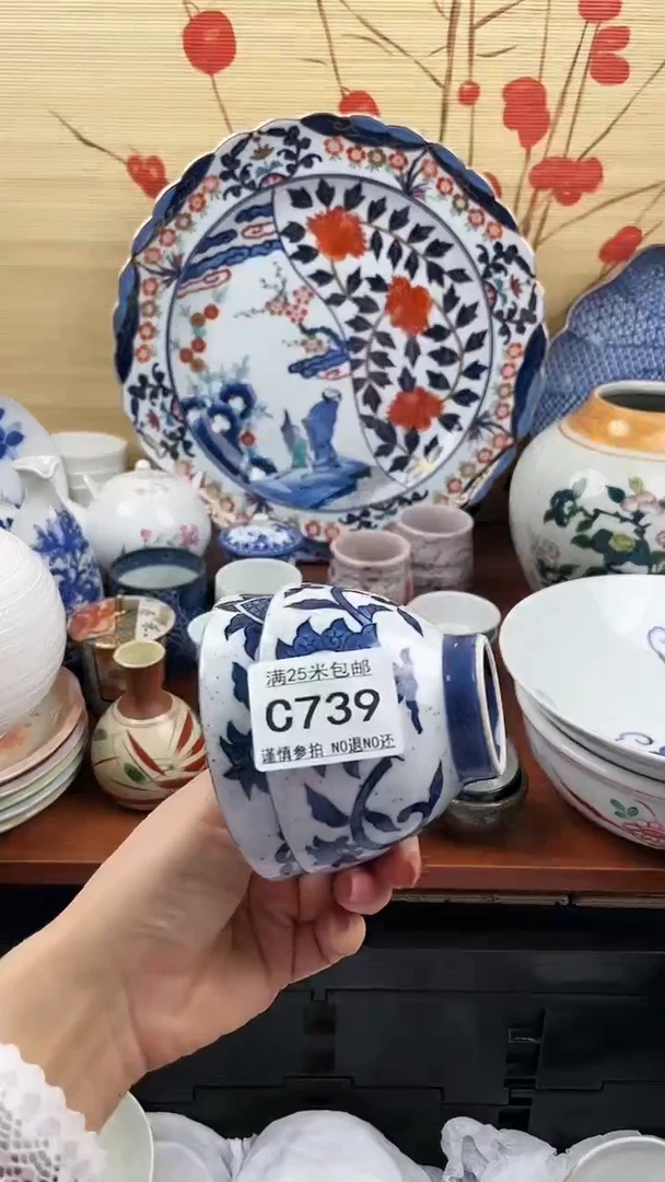 【闪购商品】739==============