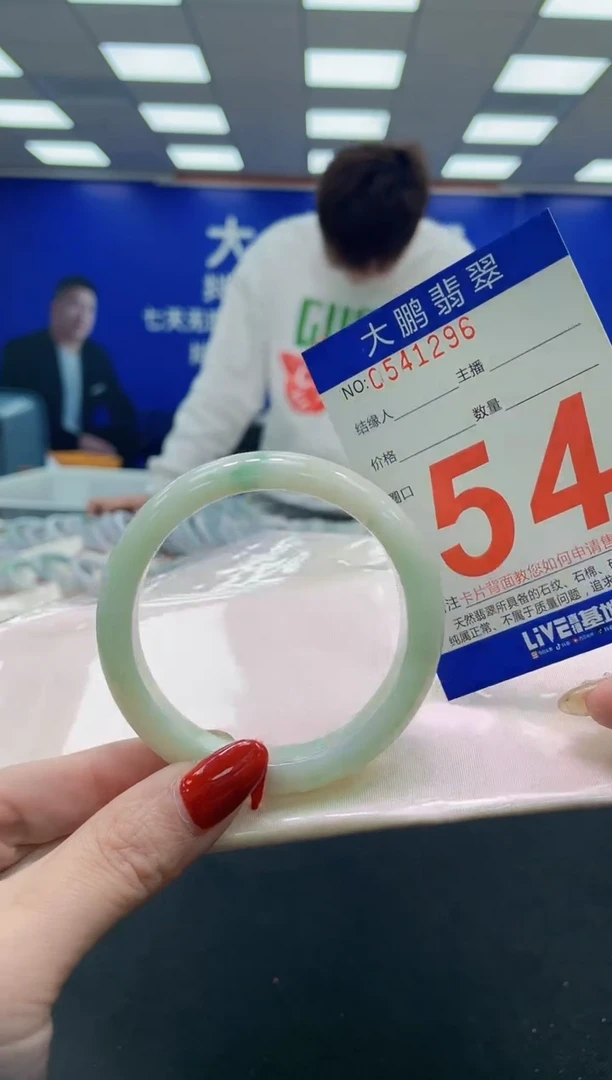 未镶嵌手镯翡翠AAAAAAAAAA