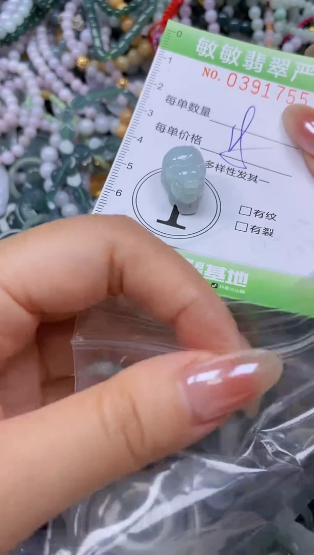 颈饰未镶嵌翡翠闪购0391755