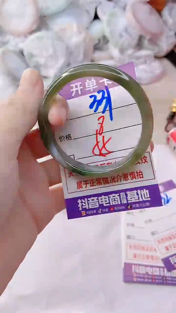 手镯玛瑙/玉髓未镶嵌331