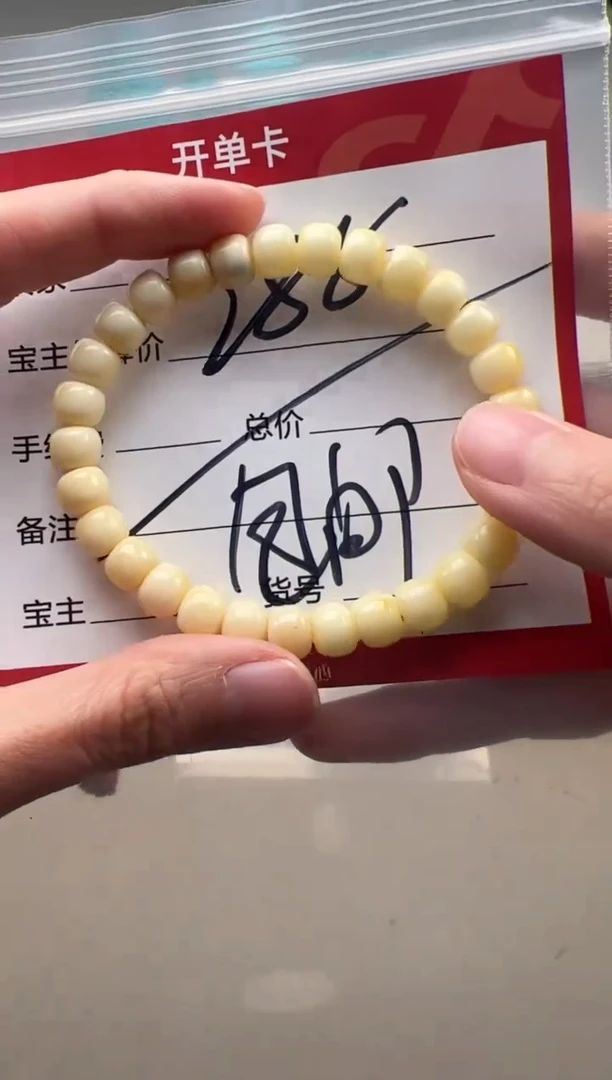 【闪购商品】蜜蜡裸石未镶嵌手串手串多样性发货