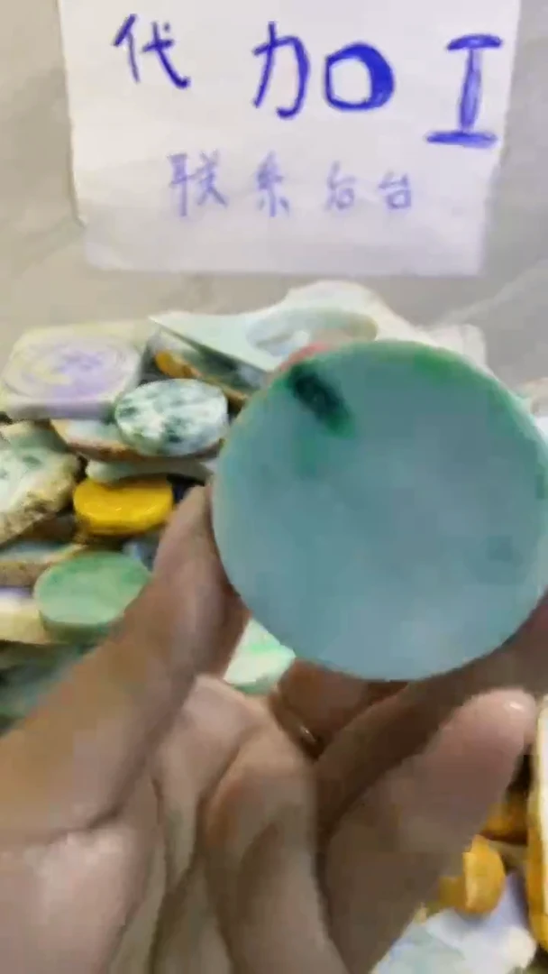 散珠翡翠纯天然翡翠A货250