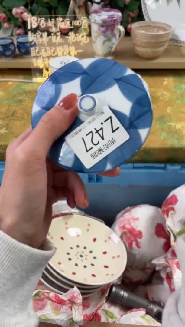 瓷片闪*L427狗哥瓷器直播间111