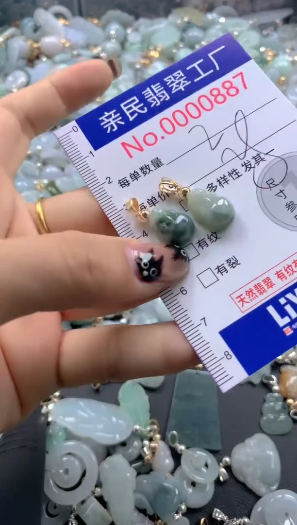 颈饰未镶嵌翡翠887