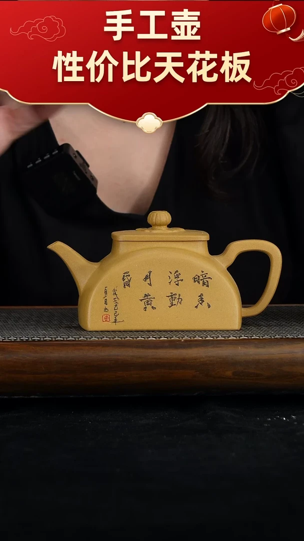 茶壶紫砂宜兴紫砂手工壶！！！