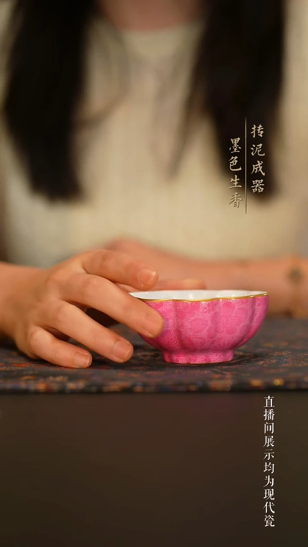 瓷片          灵玺贡坊
