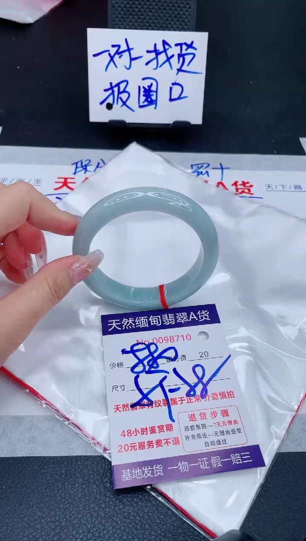未镶嵌手镯翡翠880.00