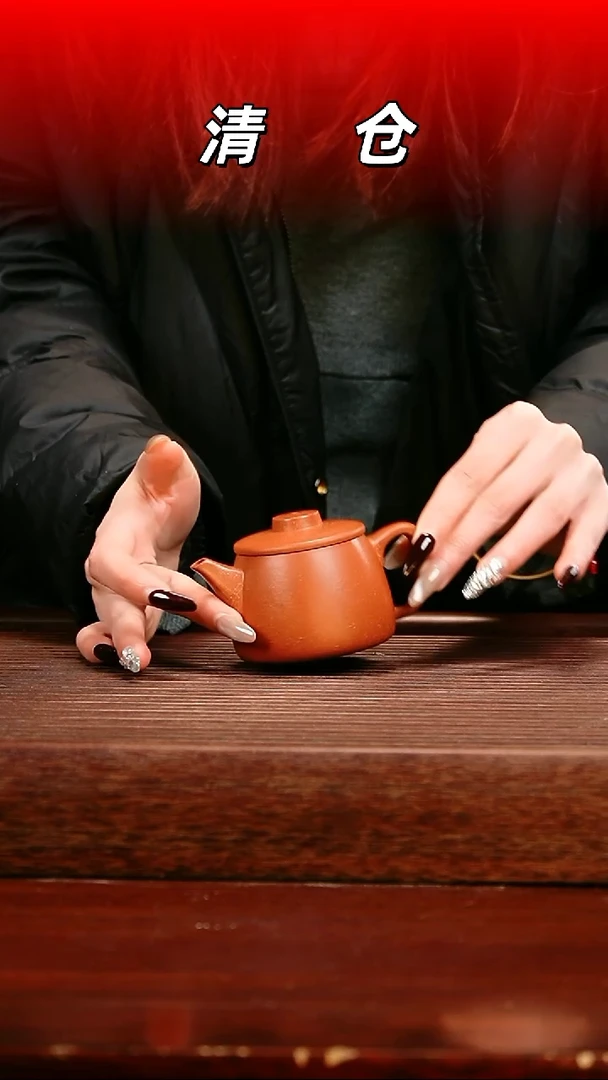 茶壶紫砂红降坡巨轮150cc左右