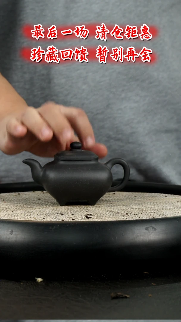 茶壶紫砂  D615 博古堂茶与器