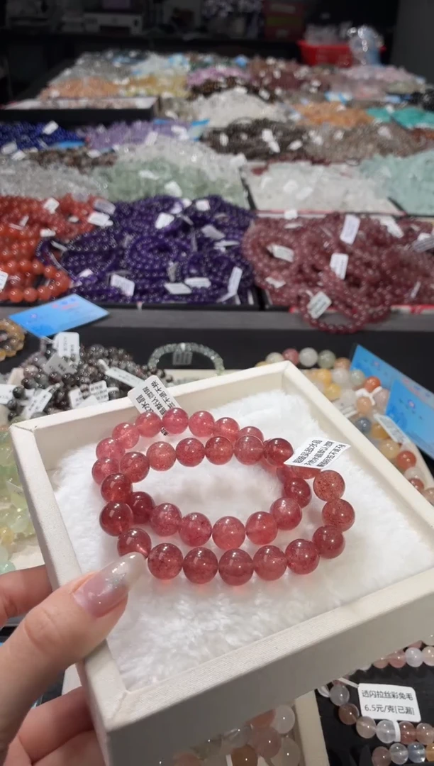 未镶嵌手链水晶195号 2条多样性发一E  11+