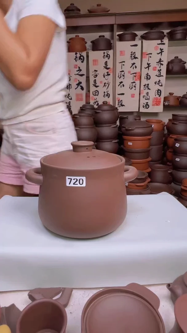 宜兴紫砂4升小蛮腰720