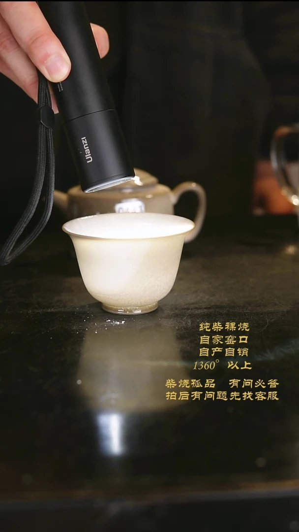 【闪购商品】820景德镇柴烧裸烧陶瓷茶杯