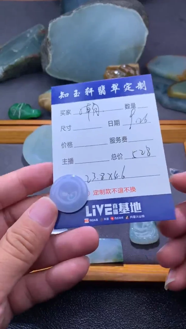 未镶嵌定制翡翠潮****?111111111