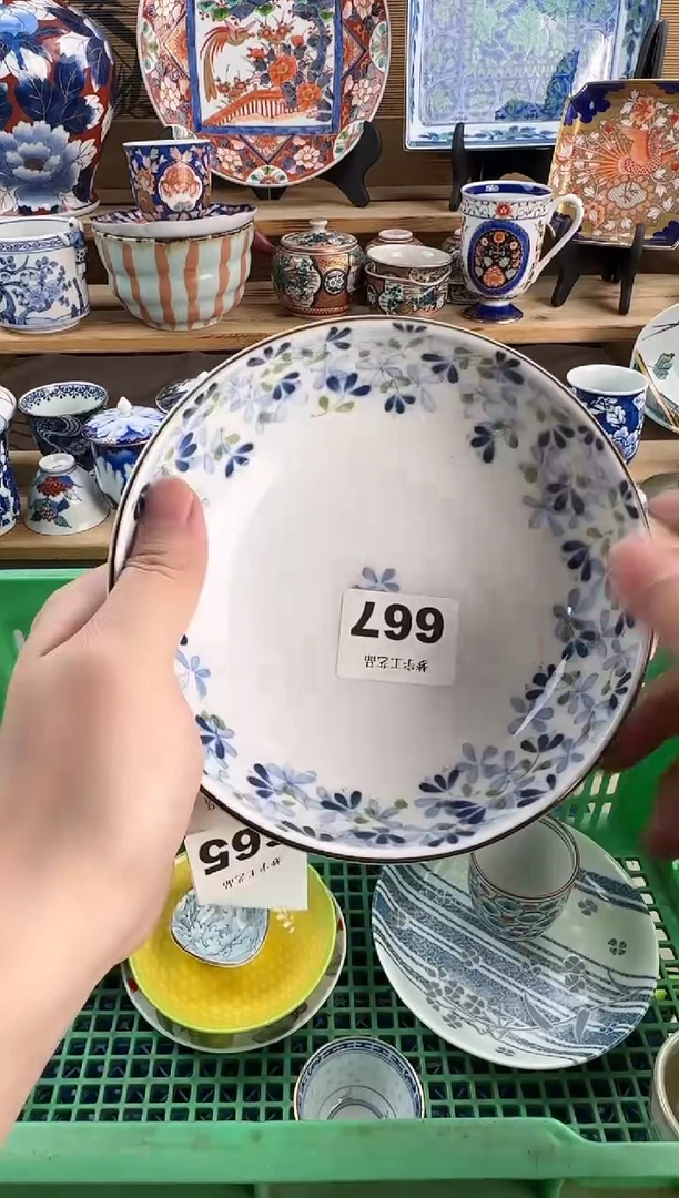 瓷片自**性瓷器      A667