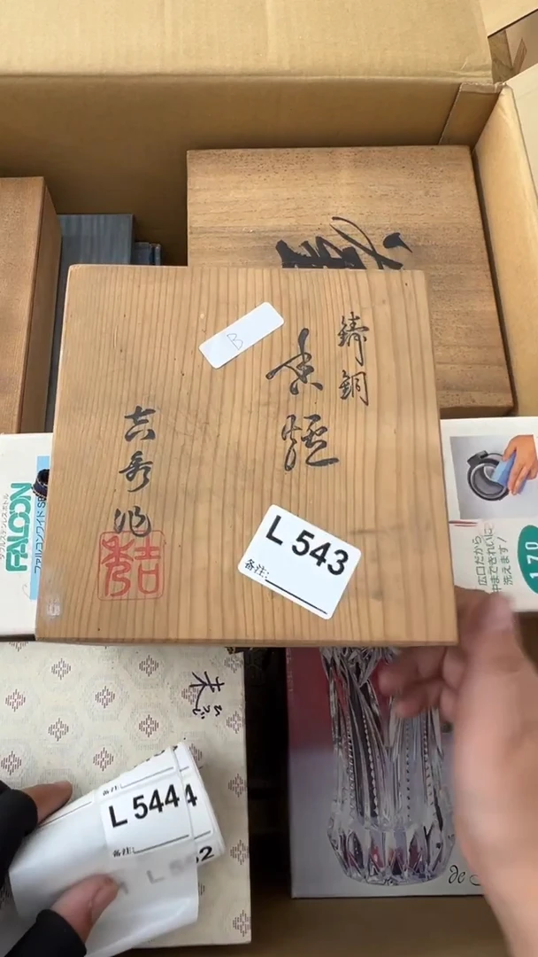 瓷片睡**困中古商品谨慎参拍543