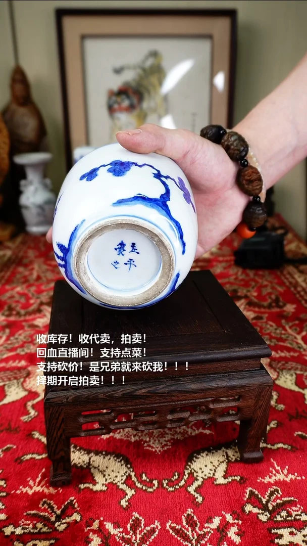 手工艺品琉璃瓷器