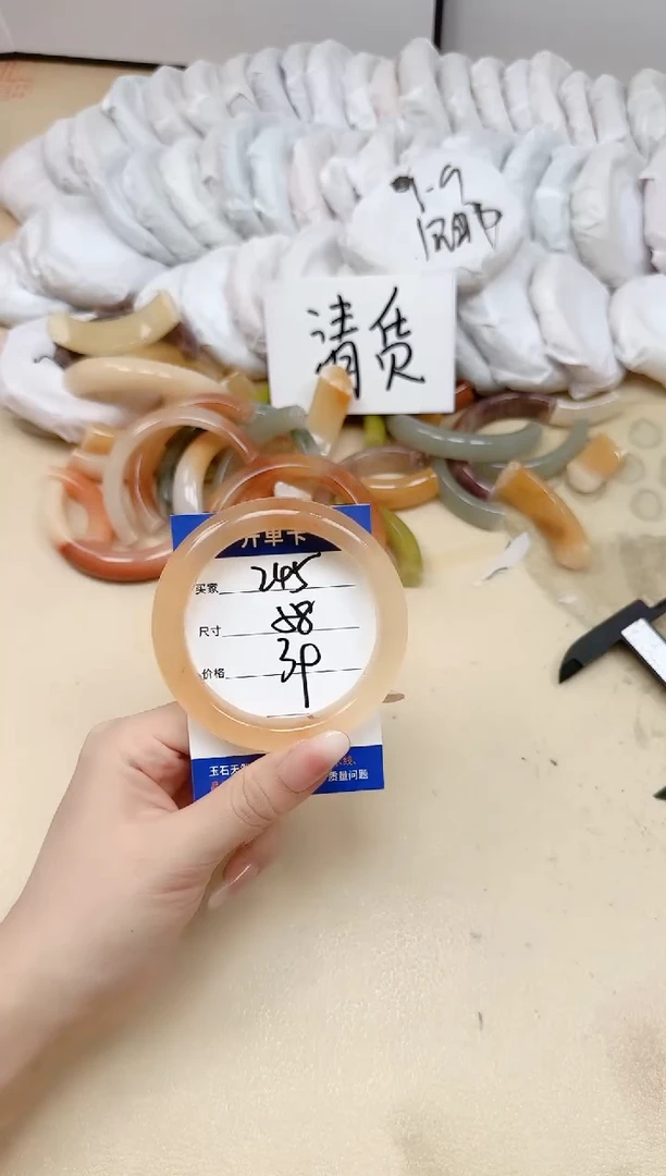 未镶嵌手镯石英质玉245/58