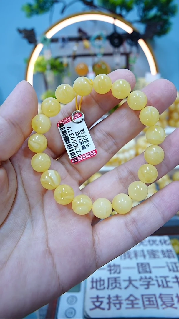 手串蜜蜡未镶嵌10+