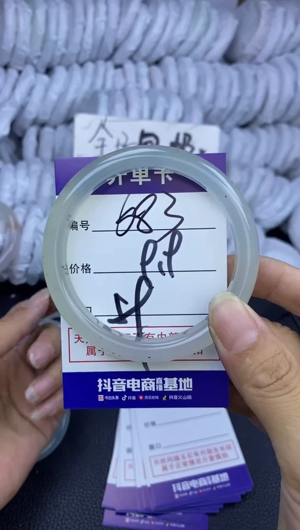 手镯玛瑙/玉髓未镶嵌683