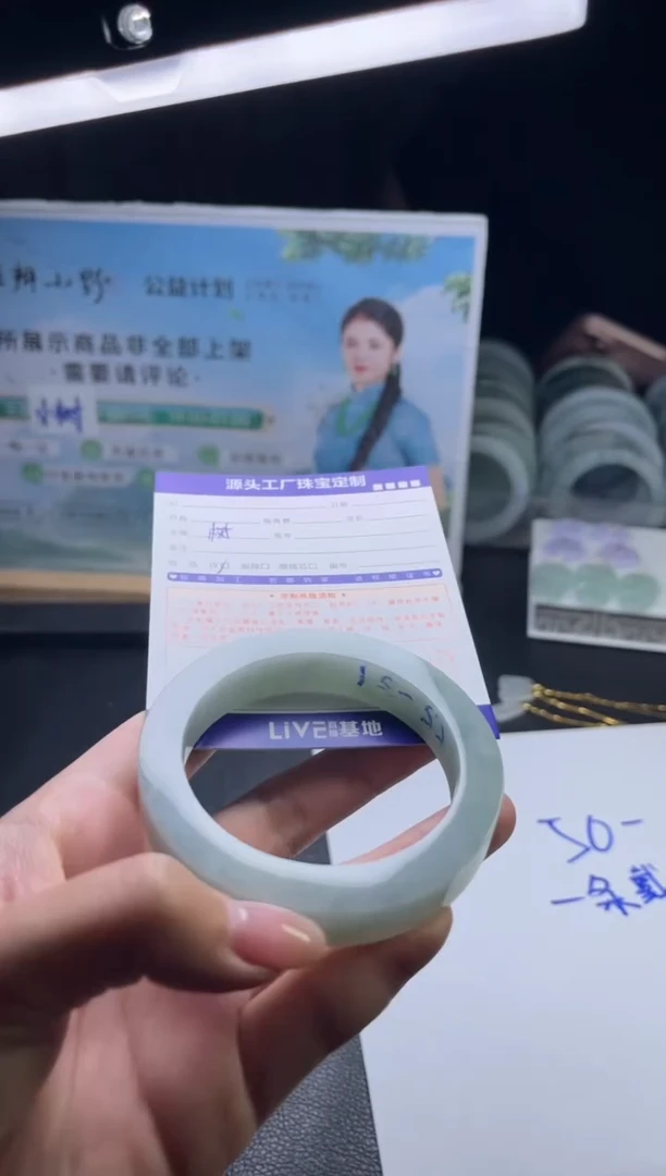 未镶嵌手镯定制翡翠陌*人定制不退不换