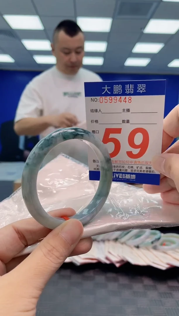 翡翠手镯未镶嵌AAAAAAAA