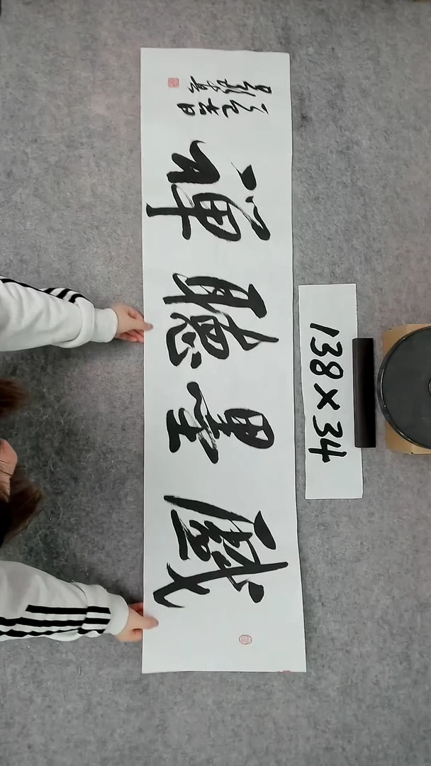 书法吕老师书法作品