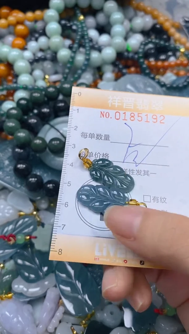 翡翠未镶嵌颈饰闪购0185192