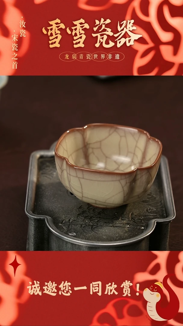 【闪购商品】瓷片雪雪瓷器#手工制作